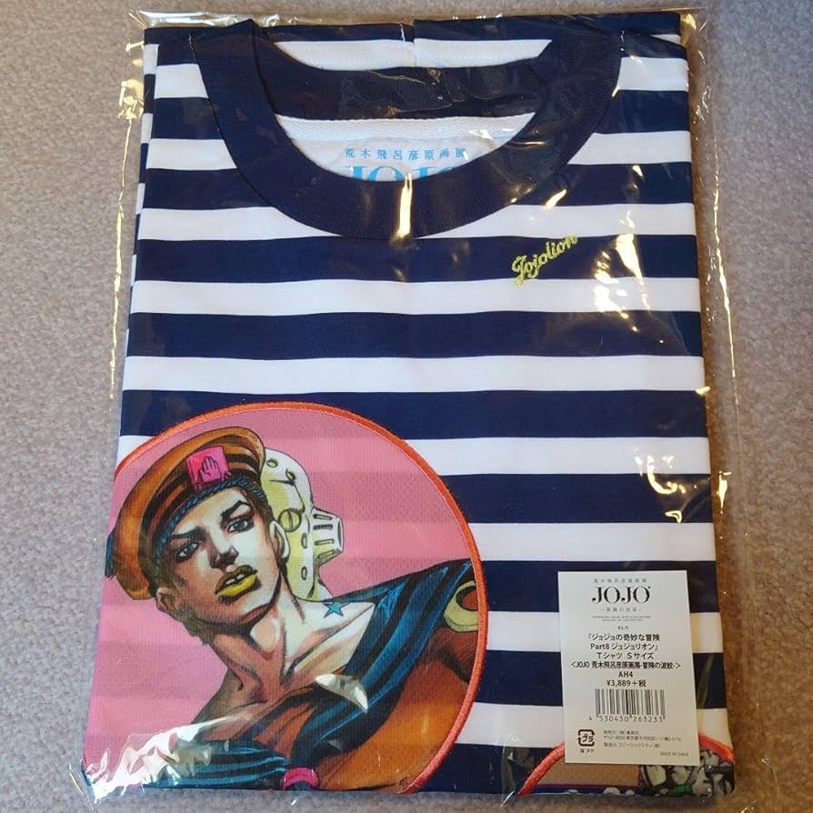 Amazon.co.jp: ジョジョ 荒木飛呂彦原画展 冒険の波紋 Tシャツ S