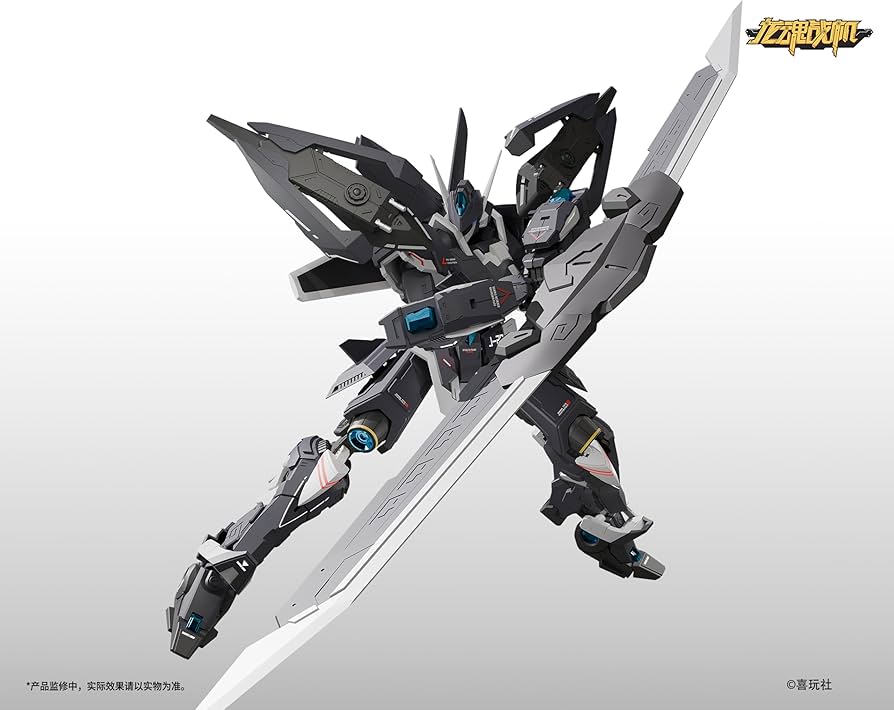 Amazon | 喜玩社 「龍魂戦機」シリーズ J 20 蒼威[ツァン ウェイ