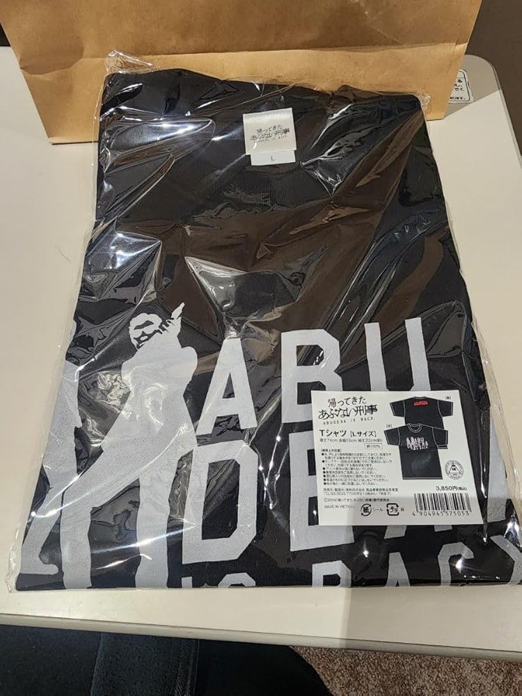 Amazon.co.jp: あぶない刑事 Tシャツ サイズL 帰ってきたあぶない刑事