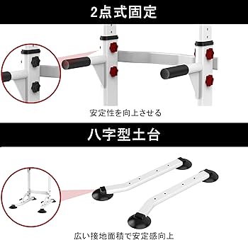 Amazon | 【日本企業】 ぶら下がり健康器 懸垂バー 懸垂マシン