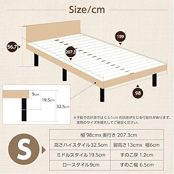 Amazon｜Major In Life ベッド 宮付き ベッドフレーム 宮棚付き