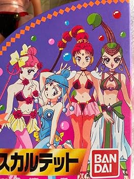 Amazon.co.jp: ☆美少女戦士セーラームーンSuper S アマゾネス