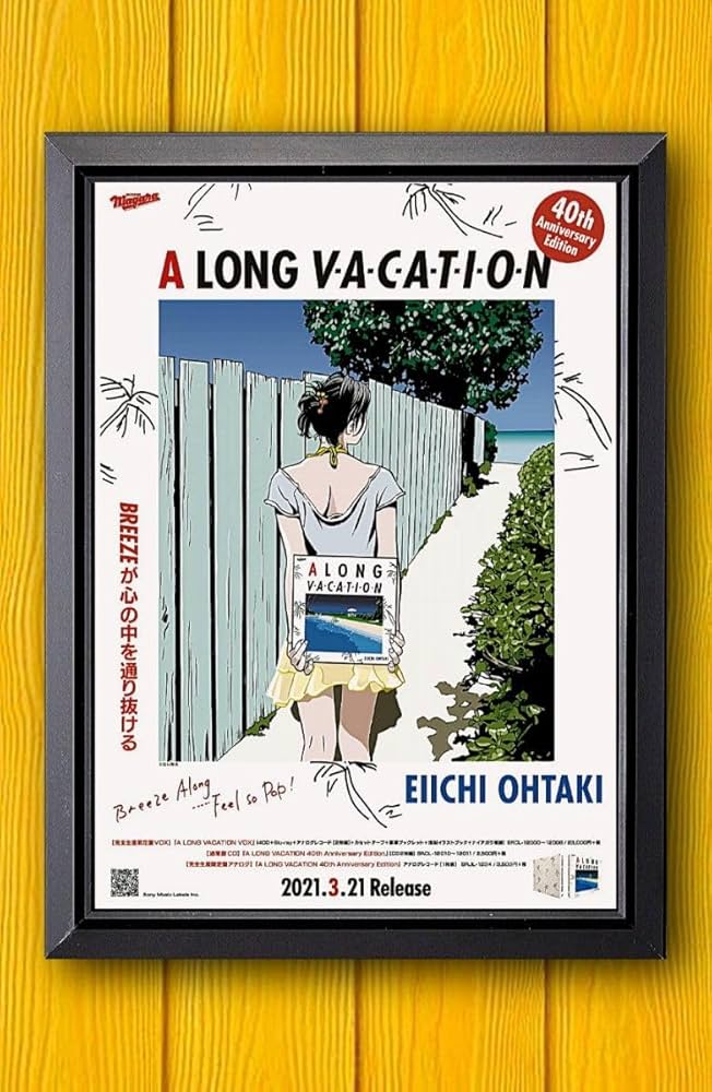 Amazon.co.jp: 大瀧詠一 江口寿史 ア ロングバケーションA4サイズ写真