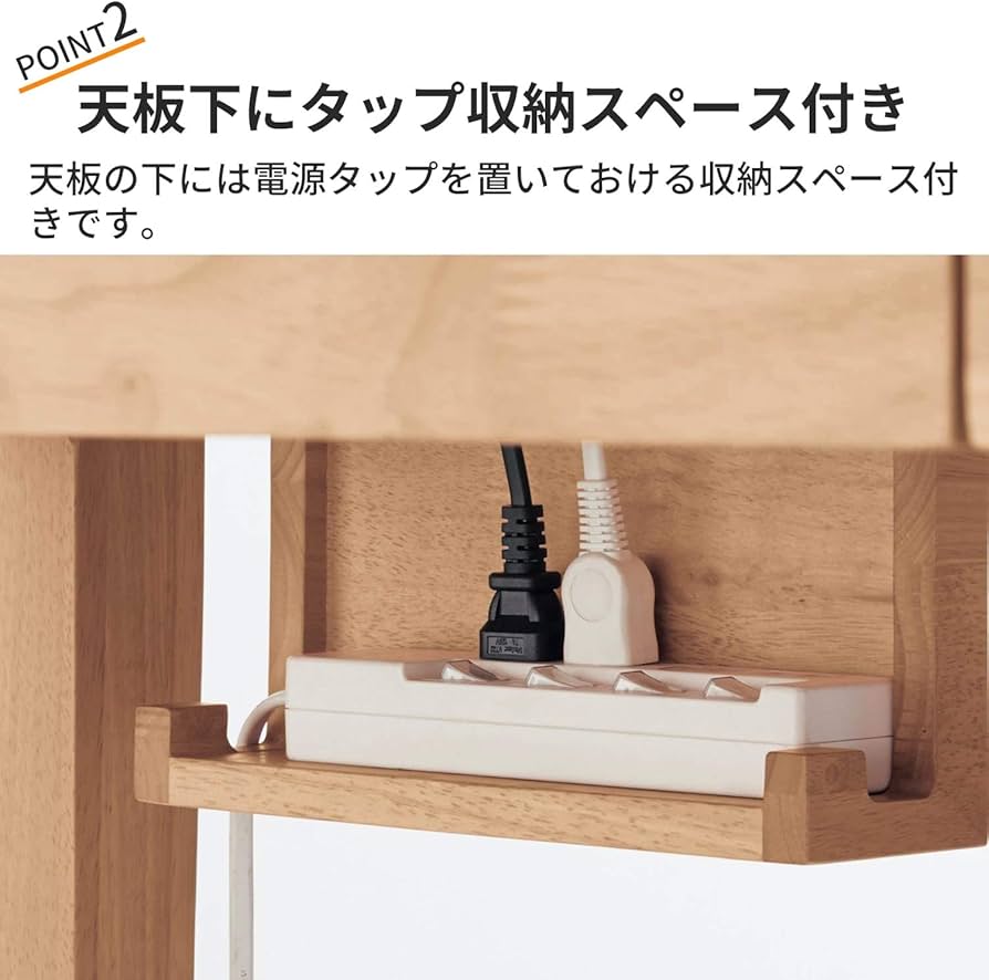 Amazon | [ベルメゾン] パソコンデスク 奥行選べる 机 ナチュラル E 幅