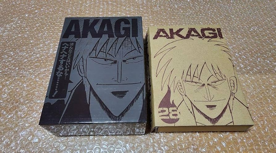Amazon.co.jp: アカギ 特装版 26 28 ざわざわマスコット 赤木しげる