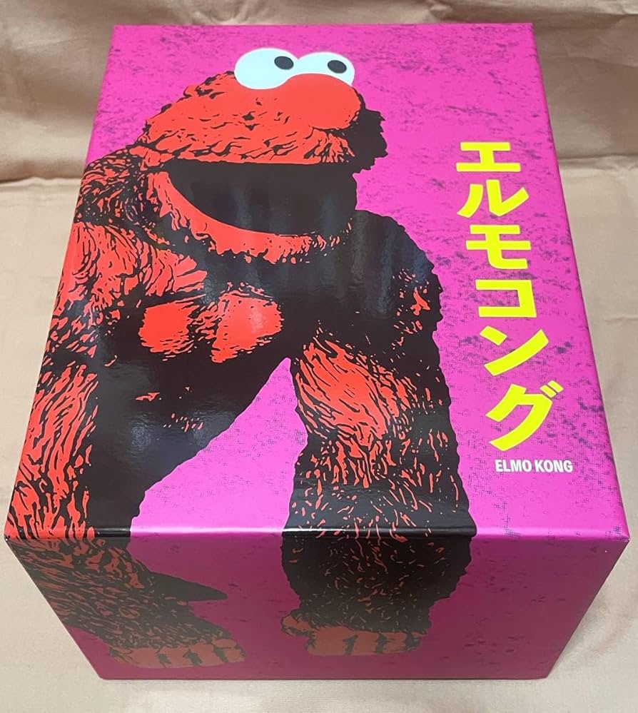 Amazon.co.jp: 日本未発売 300体限定 エルモコング Elmo Kong