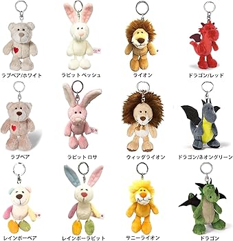 Amazon.co.jp: NICI(ニキ) キーホルダー アライグマ ラクーン 10㎝ BB