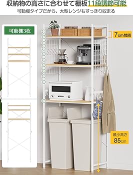 Amazon.co.jp: TTWO 冷蔵庫ラック ゴミ箱上ラック 幅60×奥行40×高さ