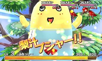 Amazon.co.jp: 梨汁ブシャー!! ふなっしー VS DRAGONS - 3DS : ゲーム