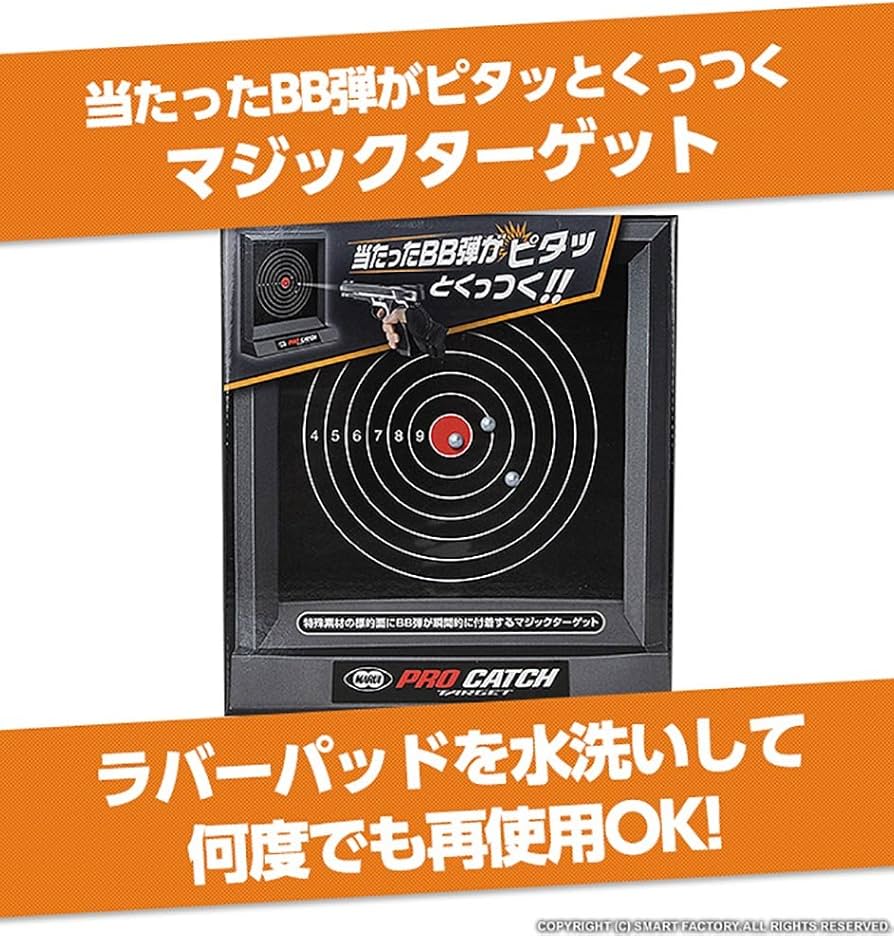 Amazon.co.jp: Pro Catch Target No.159 : Hobbies