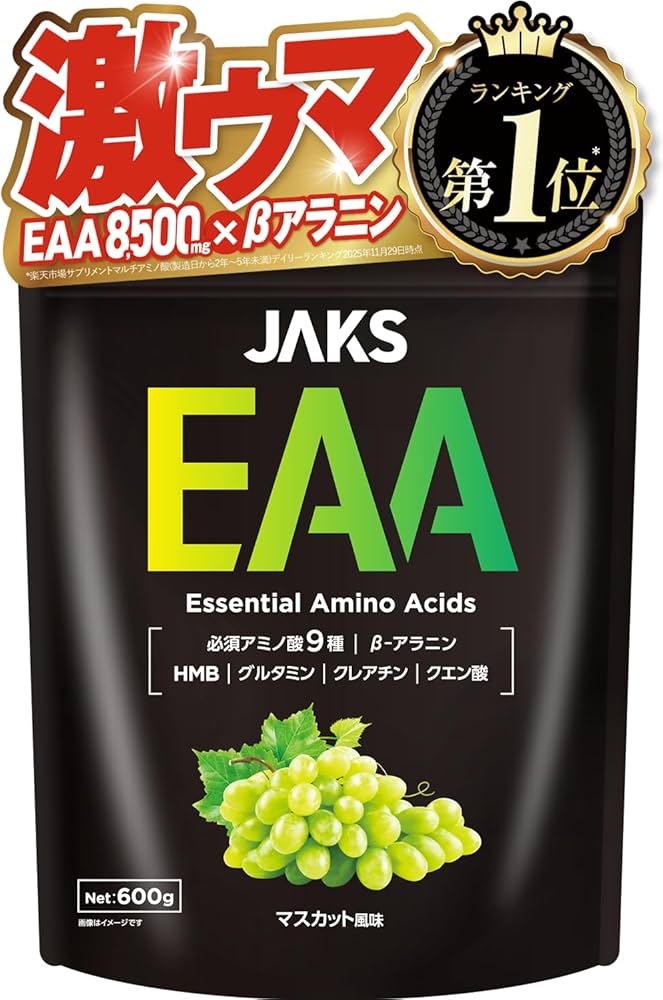 Amazon | ジャックス JAKS EAA 600g EAA8,500mg配合 高配合 BCAA
