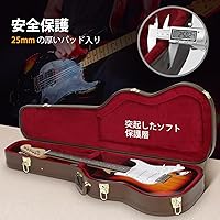 Amazon.co.jp: CAHAYA ギターケース エレキギター ハードケース 25mm