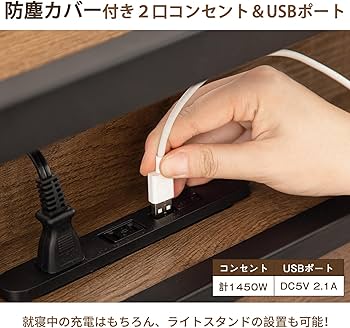 Amazon｜SINNONAKA USB&2コンセント ベッドフレーム 2段宮棚付き