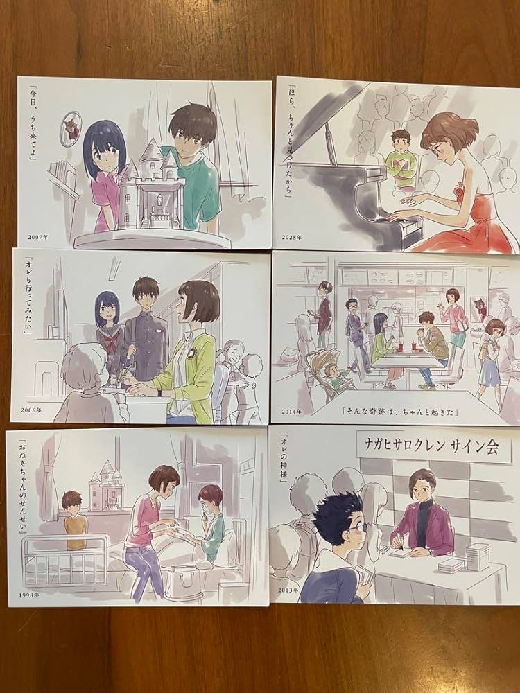Amazon.co.jp: かがみの孤城 グッズ 映画特典 特典 第一弾 ポスト