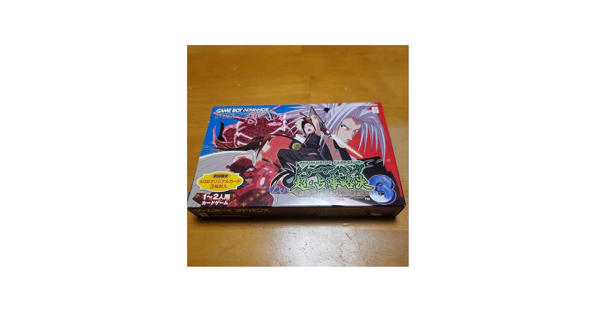 Amazon.co.jp: GBA シャーマンキング 超占事略決3 : おもちゃ