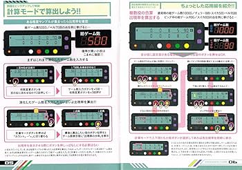Amazon | 勝ち勝ちくん クリア 戦国乙女 山本カンスケバージョン