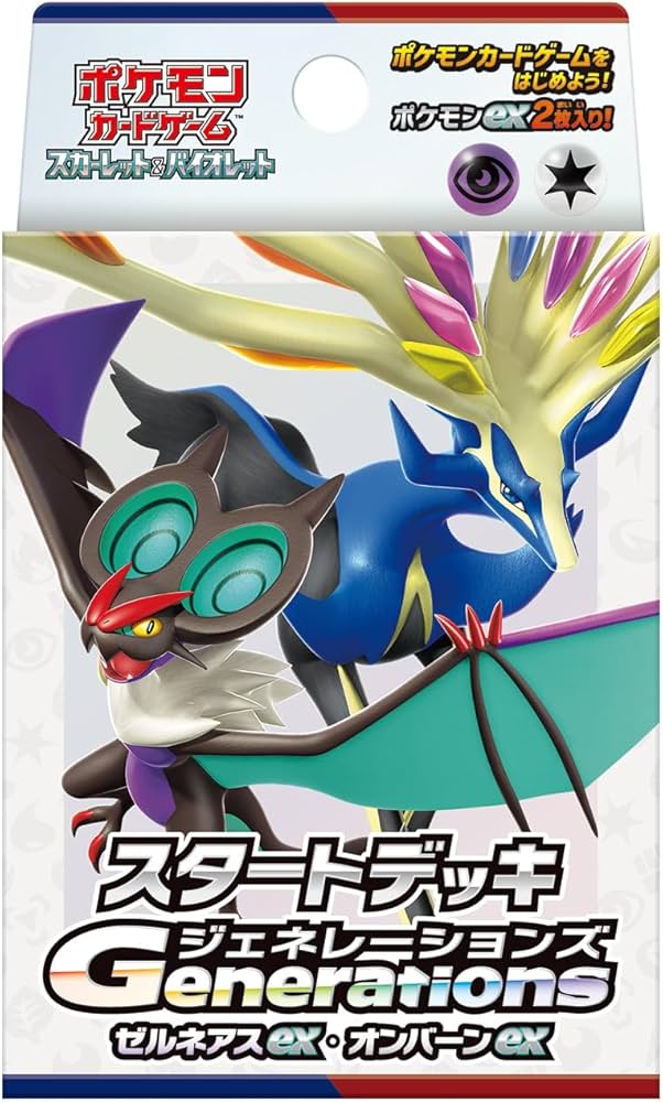 Amazon.co.jp: ポケモンカードゲーム スカーレット＆バイオレット