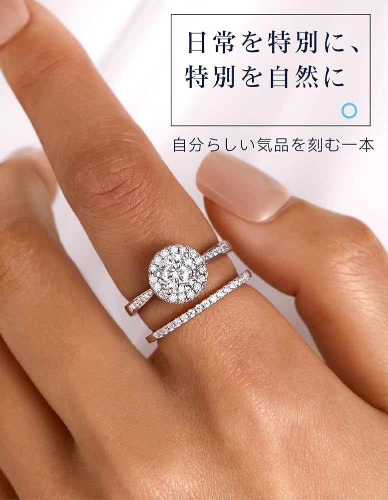 Amazon | [MomentWish] 指輪 レディース シルバー925 モアサナイト