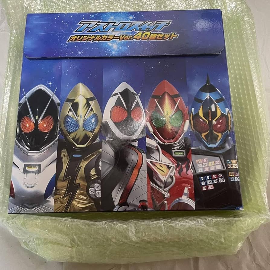Amazon | 仮面ライダーガシャポン部アストロスイッチオリジナルカラー