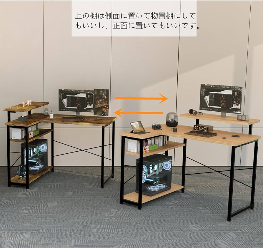 Amazon | ZXD パソコンデスク L字 ゲーミングデスク 幅105 L字デスク
