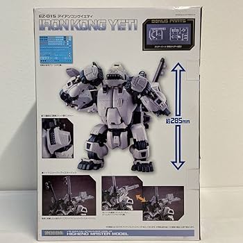 Amazon.co.jp: 未組立 コトブキヤ HMM 1/72 ZOIDS IRONKONG YETI