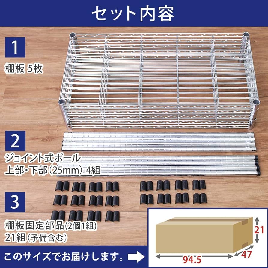 Amazon｜アイリスオーヤマ ラック メタルラック 5段 防サビ加工 幅91