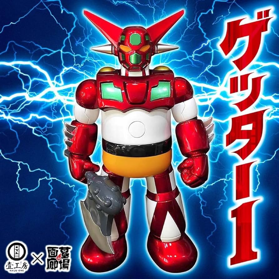 Amazon.co.jp: kaiju one 壹工房 ビッグスケール ゲッター1 原作