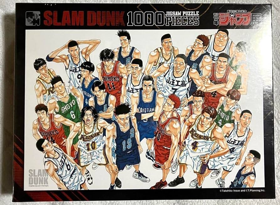 Amazon.co.jp: スラムダンク ジャンプ展限定 ジグソーパズル 1000