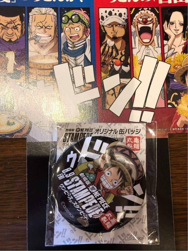 Amazon.co.jp: オリジナル缶バッジ ルフィ 丸亀製麺 劇場版 ONE PIECE