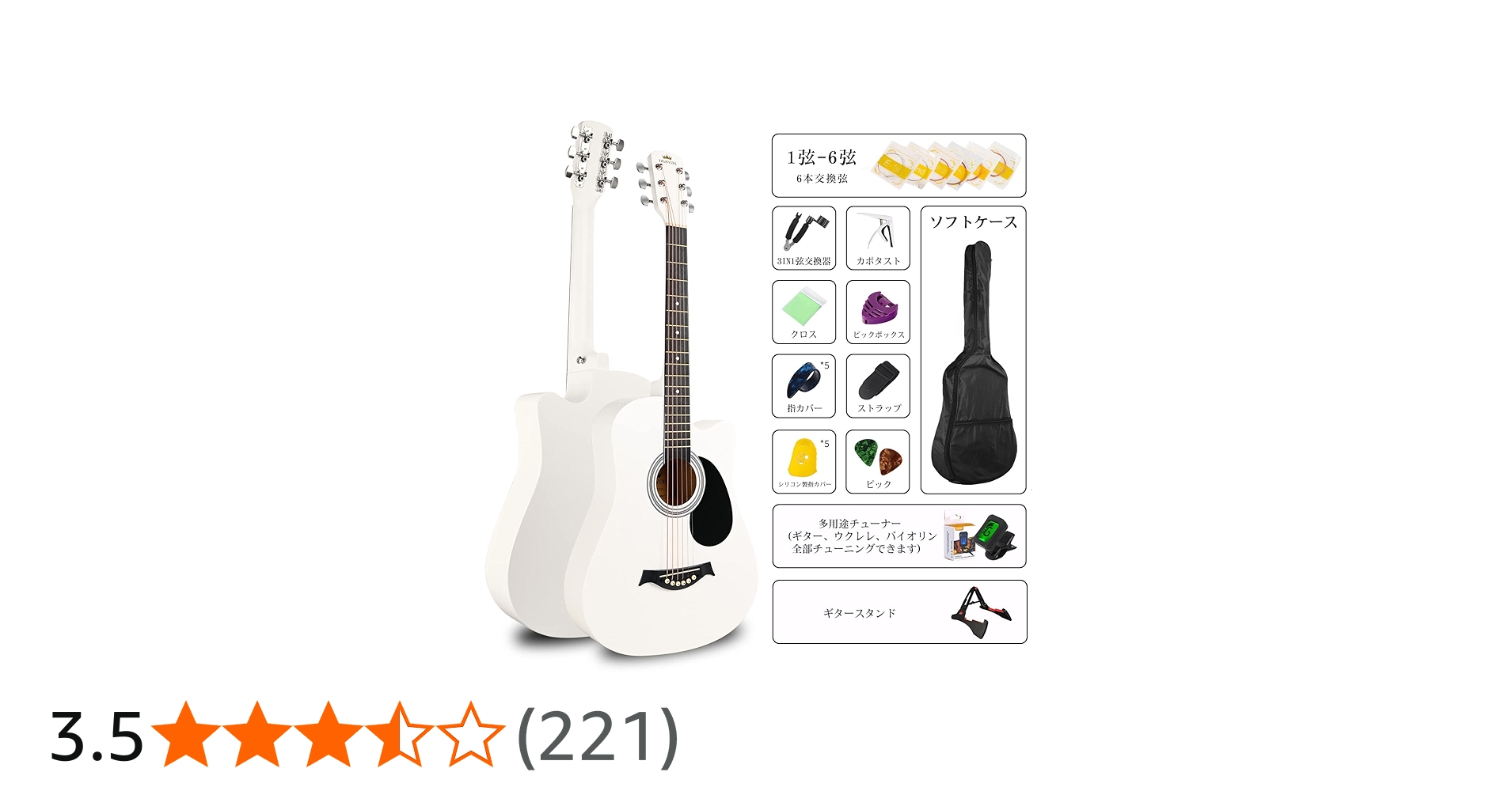 Amazon | BESYOU アコースティックギター 13点セット 子供アコギ 入門