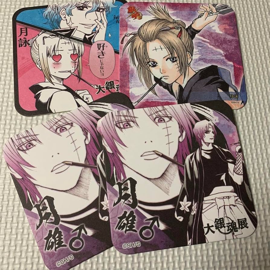 Amazon.co.jp: 銀魂 月詠 原作コースター : ホーム＆キッチン