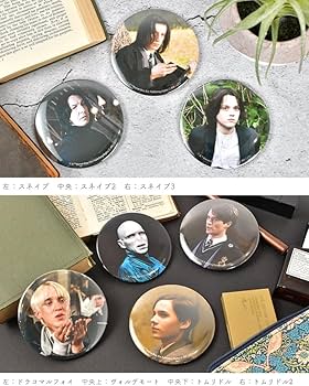 Amazon.co.jp: フィルムアート F228284 缶バッジミラー ハリーポッター