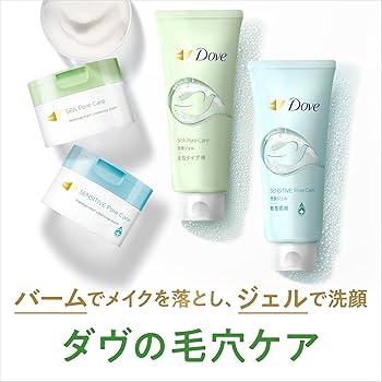 Amazon | Dove(ダヴ) すっきり毛穴ケア クレンジングバーム 本体 90g