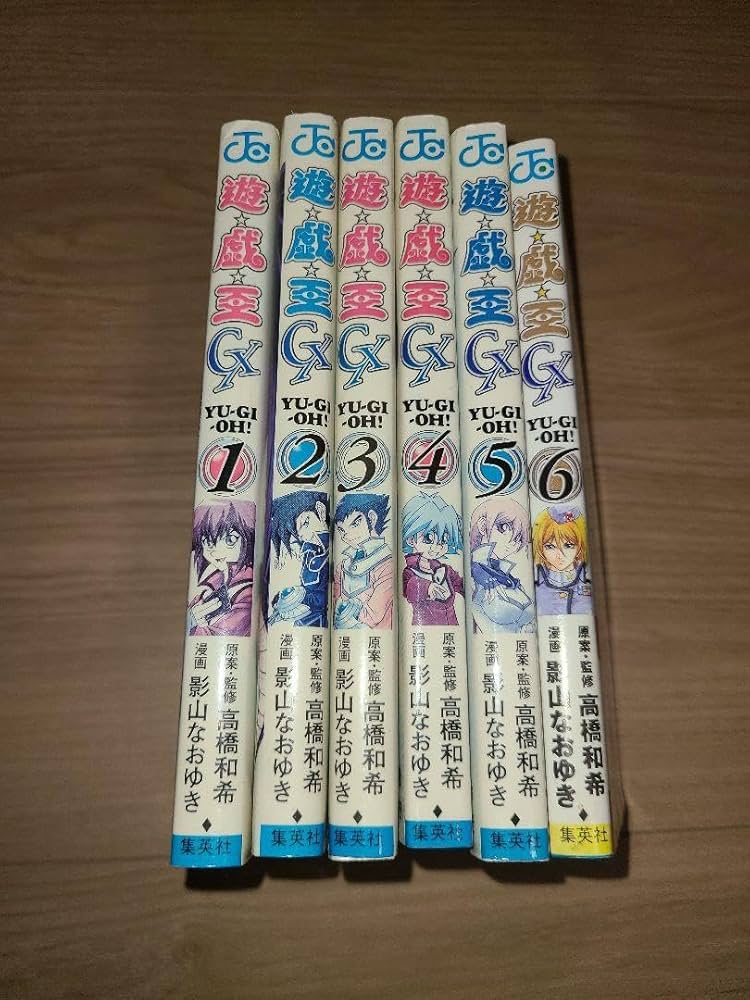 Amazon.co.jp: 遊 戯 王カード付録 遊戯王GX 1～6巻セット : おもちゃ