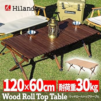 Amazon | Hilander(ハイランダー) ウッドロールトップテーブル 120