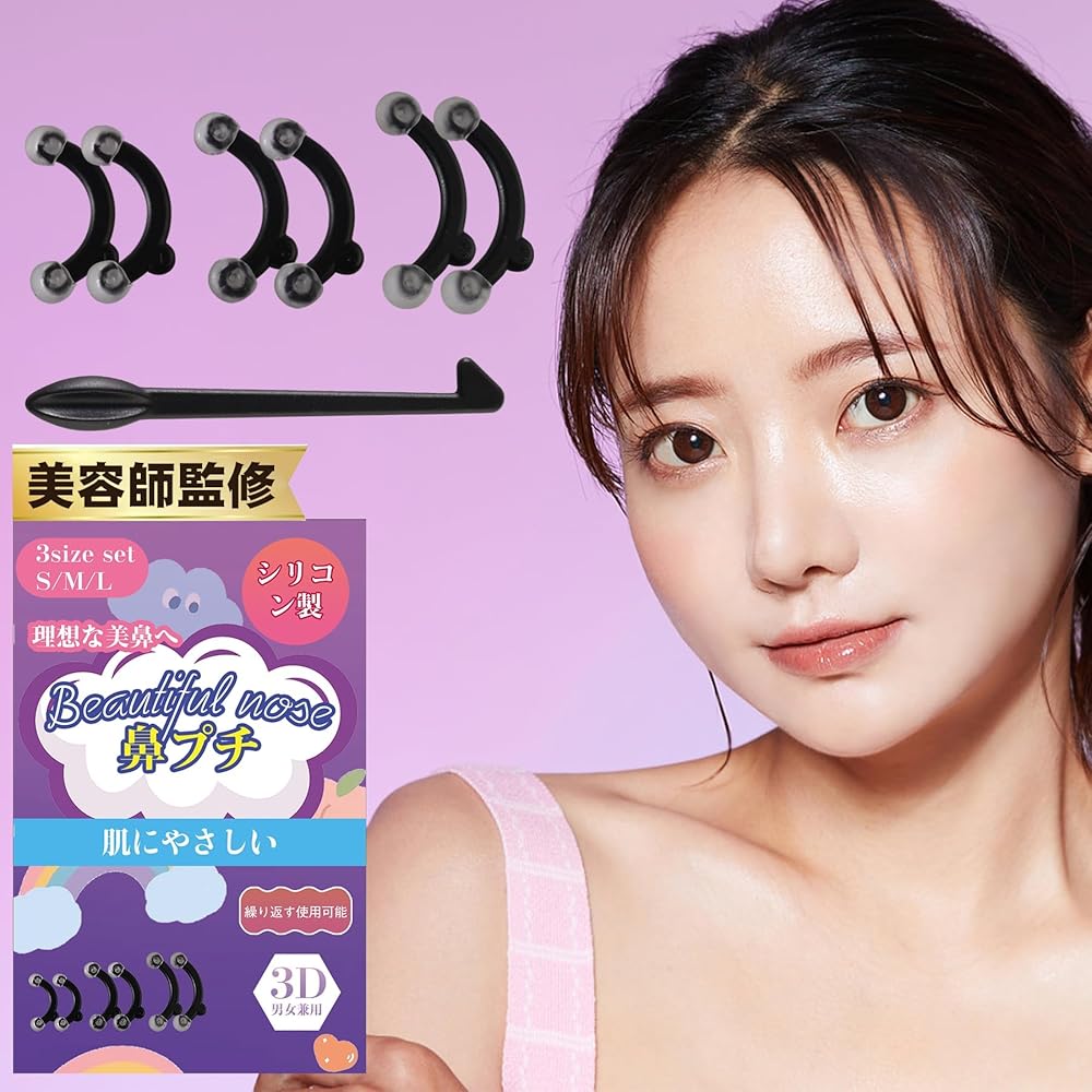 鼻プチ 3D 簡単ハーフ顔 19個 Amazon | 3D鼻プチ【簡単に鼻を高く見せ