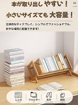 Amazon.co.jp: JIKANNOYA 卓上本棚 小さい おしゃれ 天然竹製 小さい