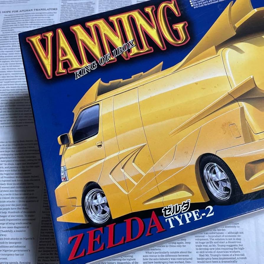 アオシマ バニング ゼルダ 部品取り車 アオシマ バニング ゼルダ 部品