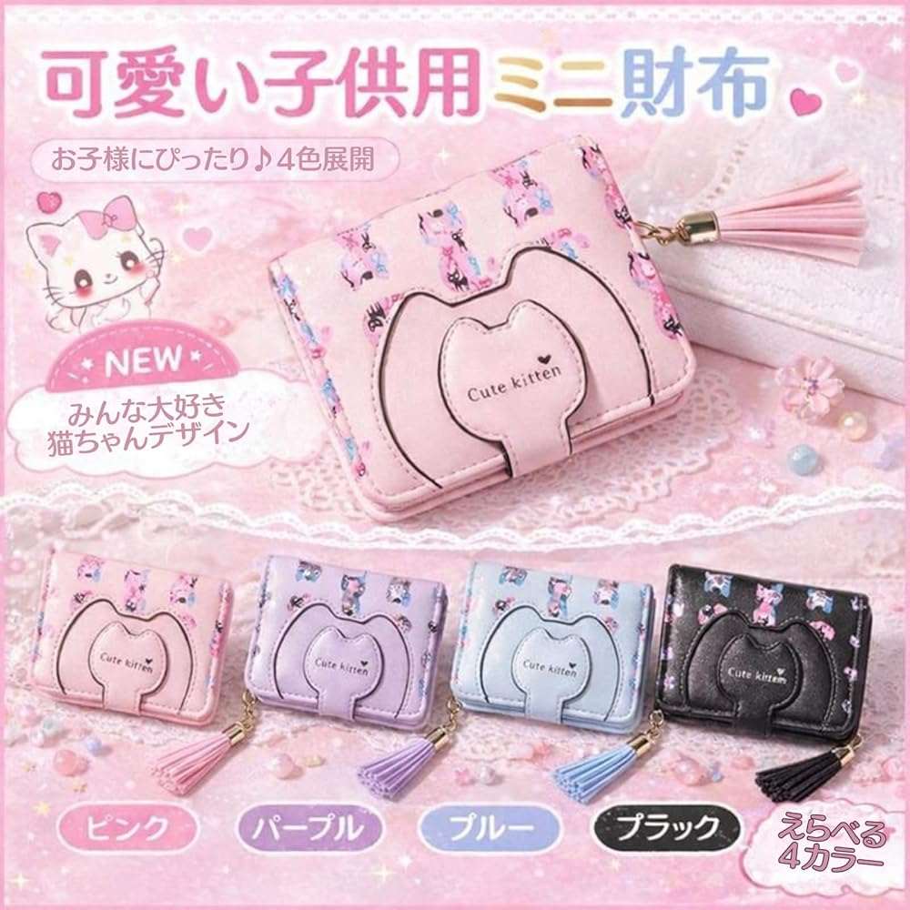 Amazon | [ソユル]2つ折り 財布 おさいふ 猫 ねこ PUレザー 合皮