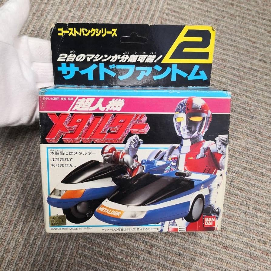 Amazon.co.jp: 超人機メタルダー サイドファントム ASJ : ホーム＆キッチン