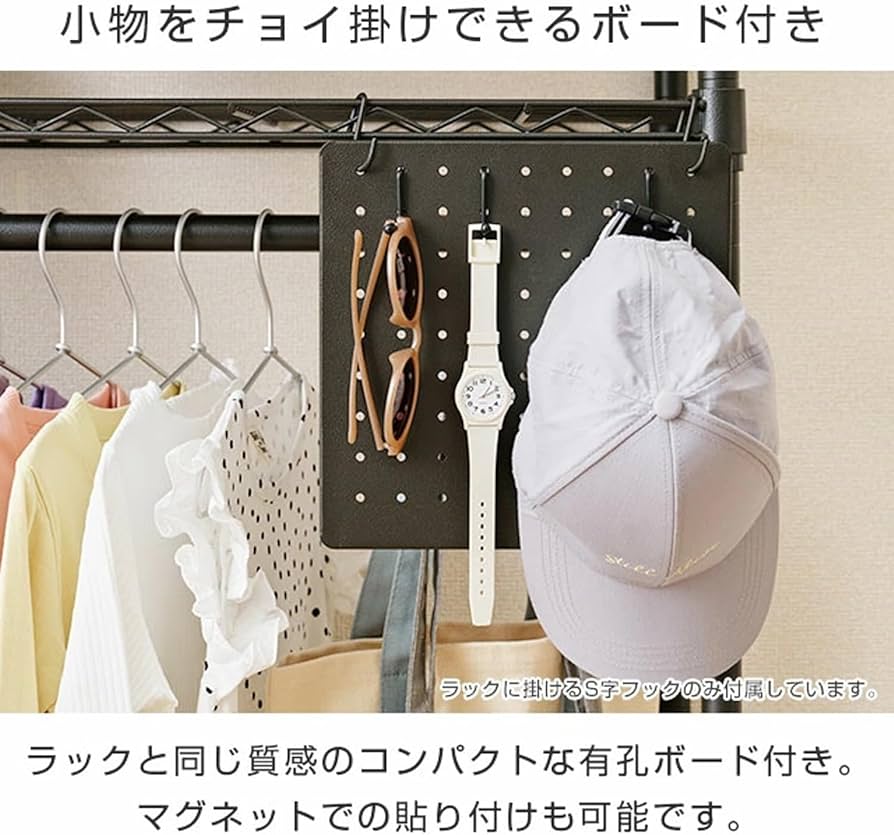 Amazon｜ドウシシャ ルミナス ノワール ハンガーラック 2段 幅60 奥行