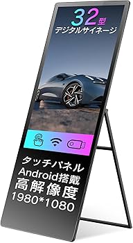Amazon | Falala デジタルサイネージ 看板 32型 電子サイネージ