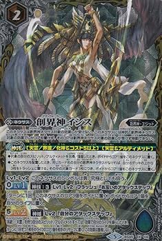 Amazon.co.jp: バトルスピリッツ BS45-X08 創界神イシス X(エックス
