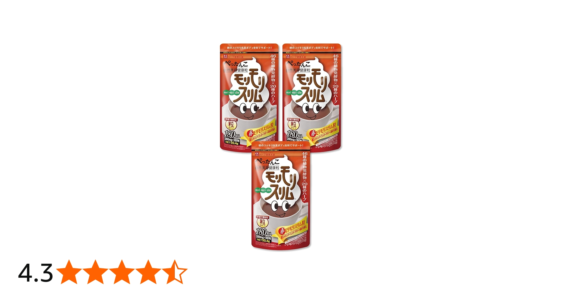 Amazon | 赤モリモリスリム 180粒 3袋セット マルチ酵素 サプリ 粒