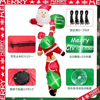 Amazon.co.jp: エアー サンタクロース クリスマス エアーディスプレイ