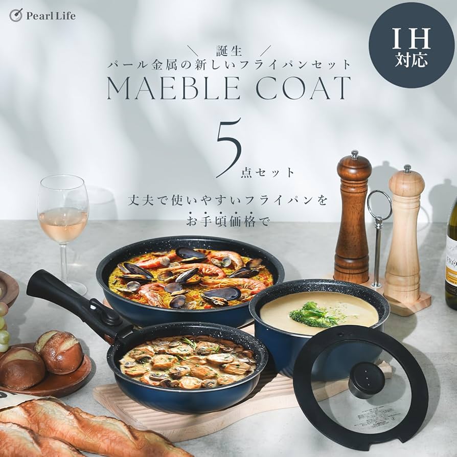 Amazon.co.jp: 【オンライン限定】 パール金属 フライパン 鍋 5点