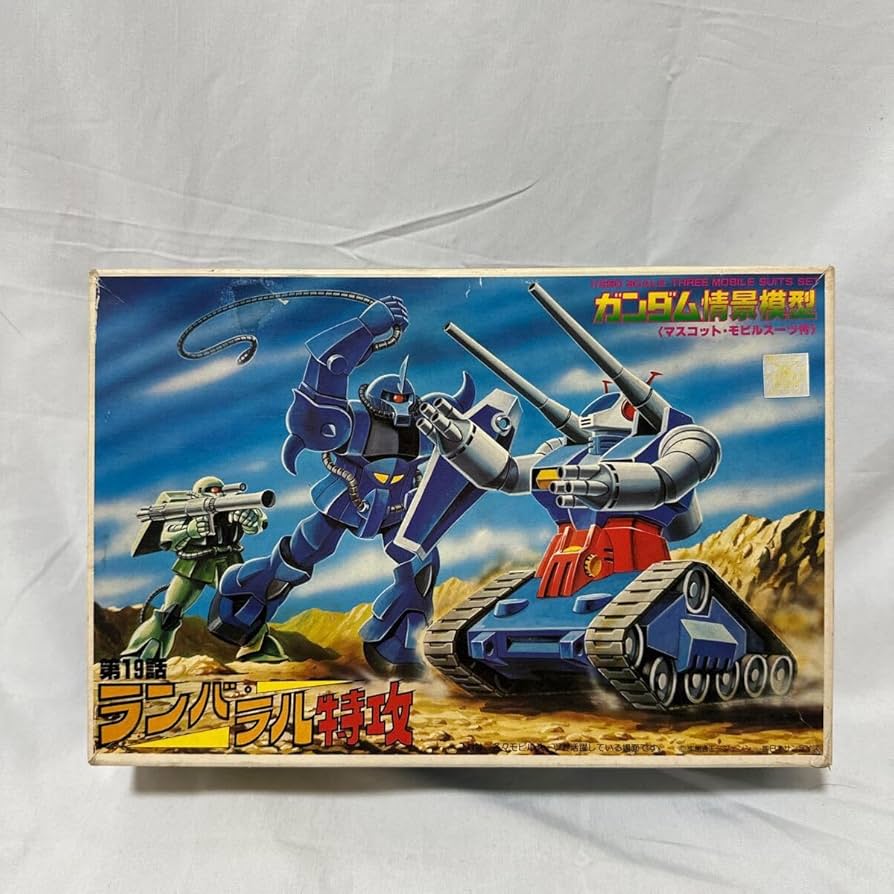 Amazon | レア 1/144 情景模型 ランバ ラル特攻 プラモデル 旧キット