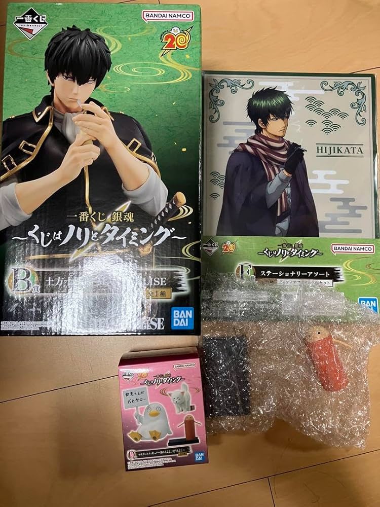 Amazon.co.jp: 銀魂 一番くじ 土方十四郎 ジャスタウェイ フィギュア