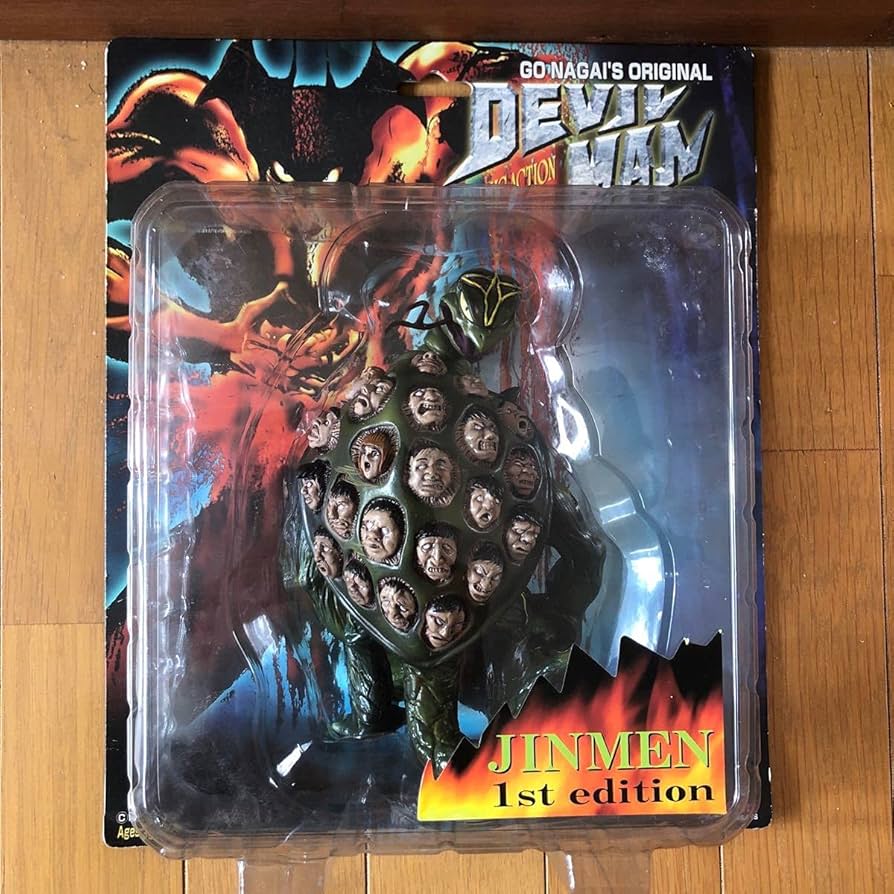 Amazon.co.jp: デビルマン ジンメン 1st Edition ダイナミック