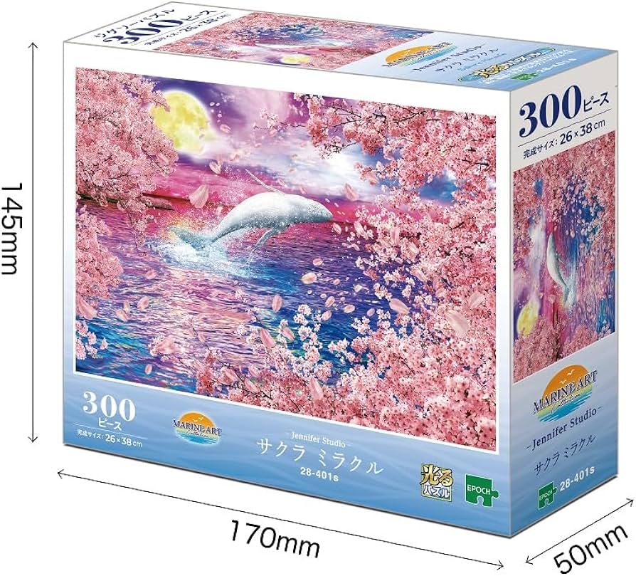 Amazon.co.jp: EPOCH 300 Piece Jigsaw Puzzle Illustration/Art